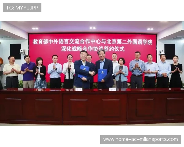 培生携手两所名校，深化语言测评合作促进国际人才培养，学生语言培训基地