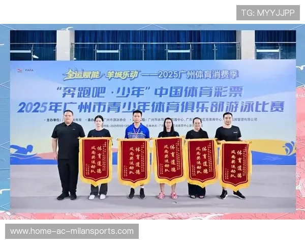 青少年体育发展基金助力多地区体育振兴,青少年体育建设 青少年体育发展基金助力多地区体育振兴,青少年体育建设