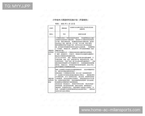 青训项目是否评估球员社会责任意识，本队青训的认定