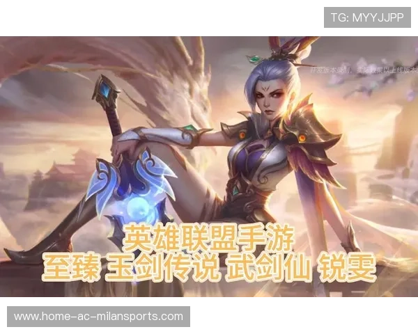 LOL皮肤内幕:下个月的“至臻”皮肤计划流出,居然给到了这位超级冷门英雄?💎 LOL皮肤内幕:下个月的“至臻”皮肤计划流出,居然给到了这位超级冷门英雄?💎